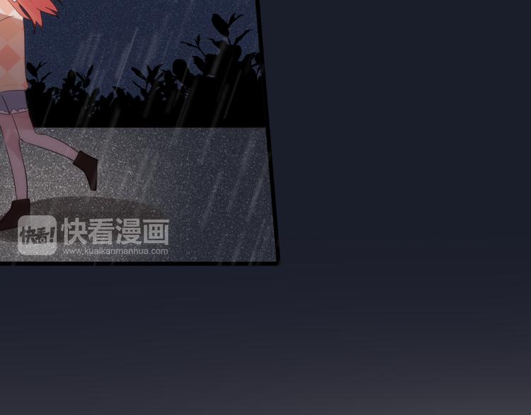 第17话  你的触碰51