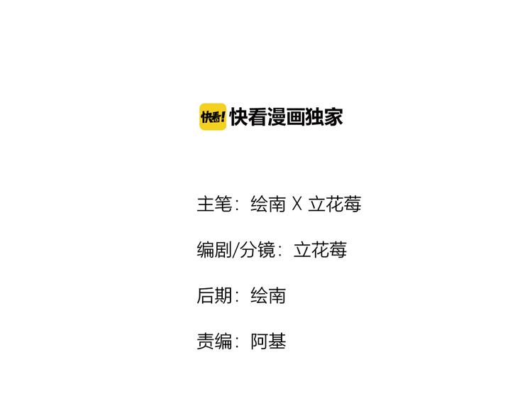 第21话  内鬼1
