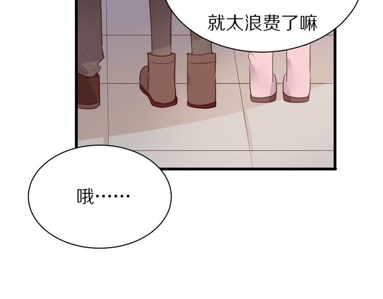 第19话  气氛尴尬40