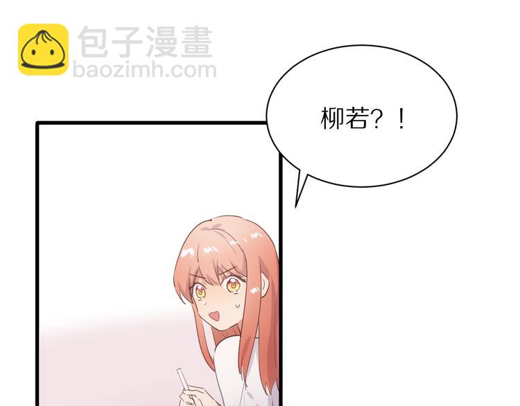第19话  气氛尴尬5