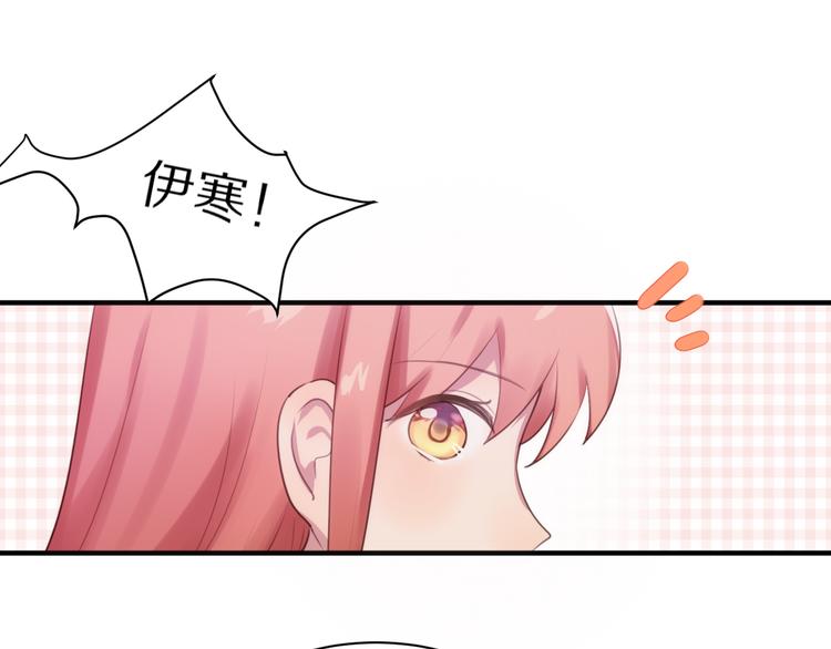 第3话 这么简单？5