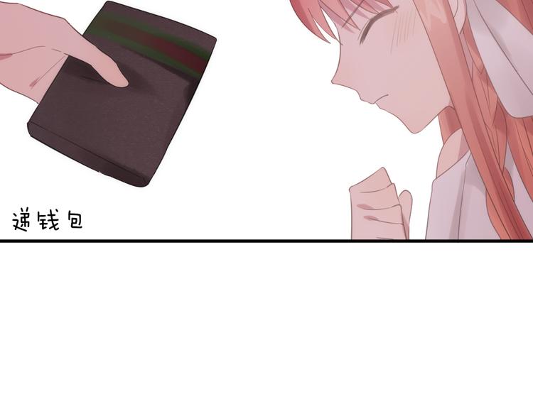 第1话 表白男神学长163