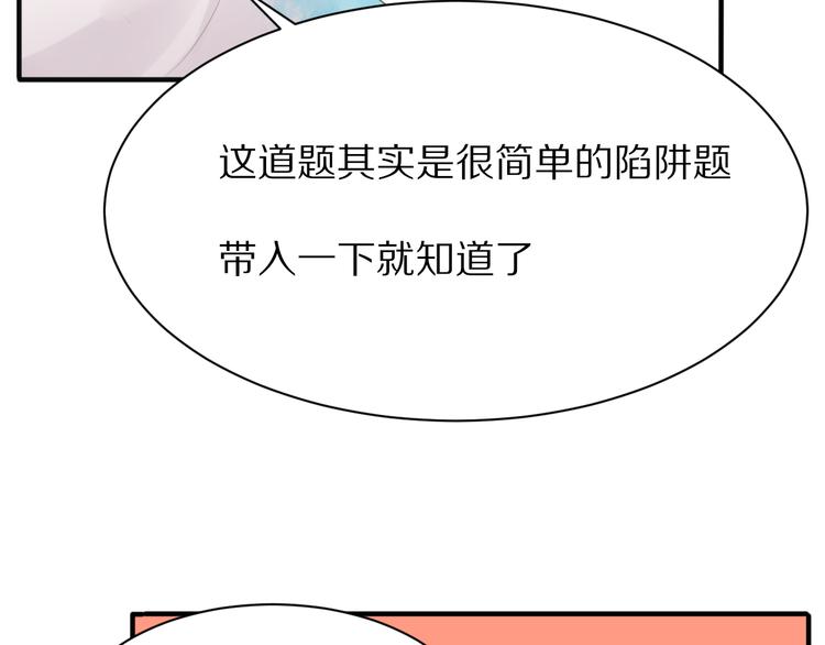 第9话  你的伤口？58