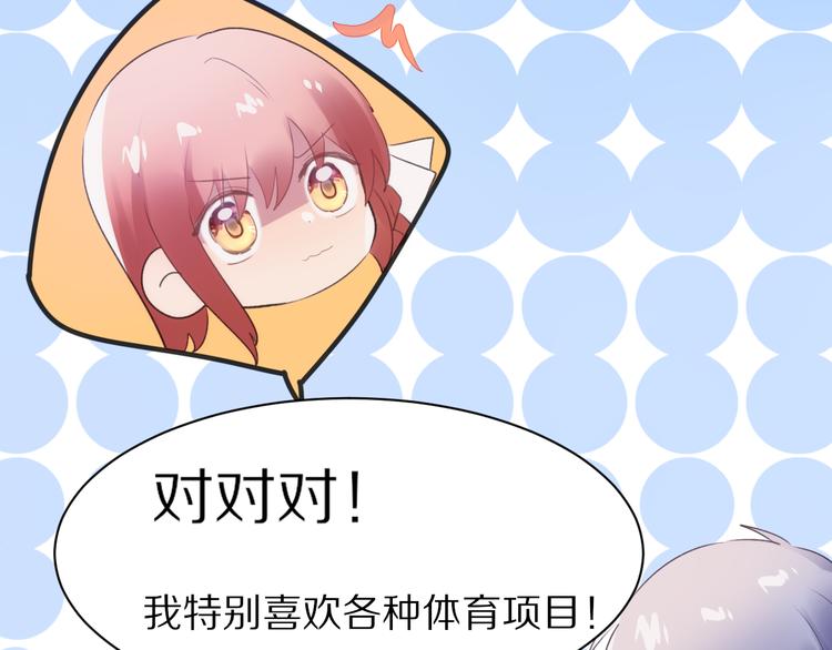 第13话  尴尬时刻63