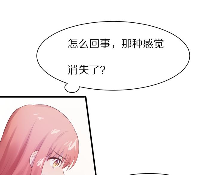 第3话 这么简单？93