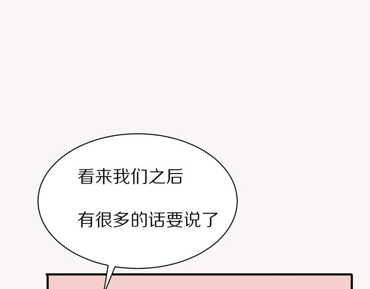 第18话  吐露真心75
