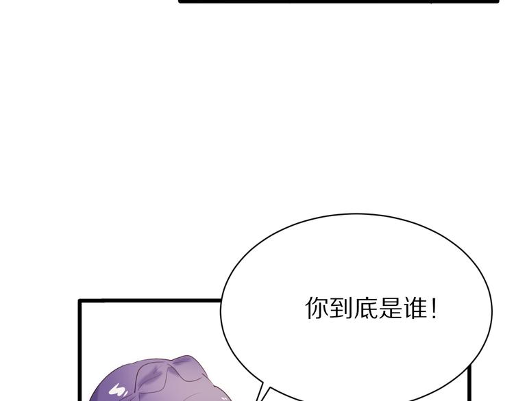 完结篇  一箭倾心6