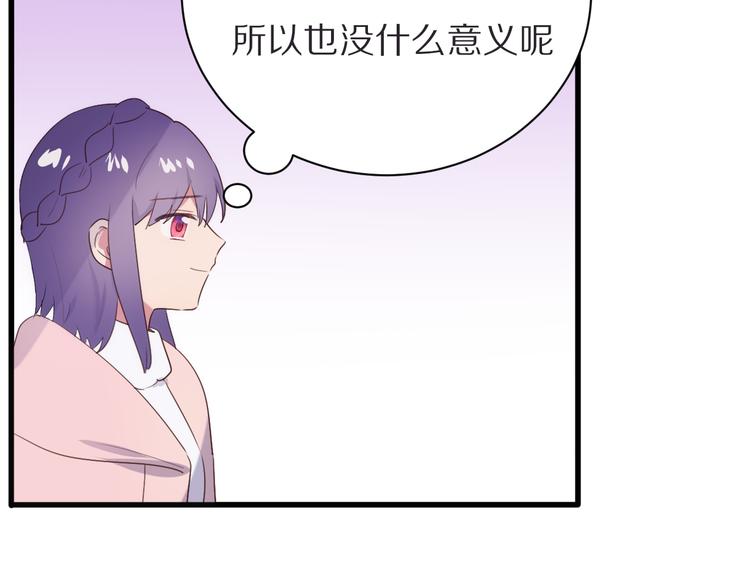 第21话  内鬼77