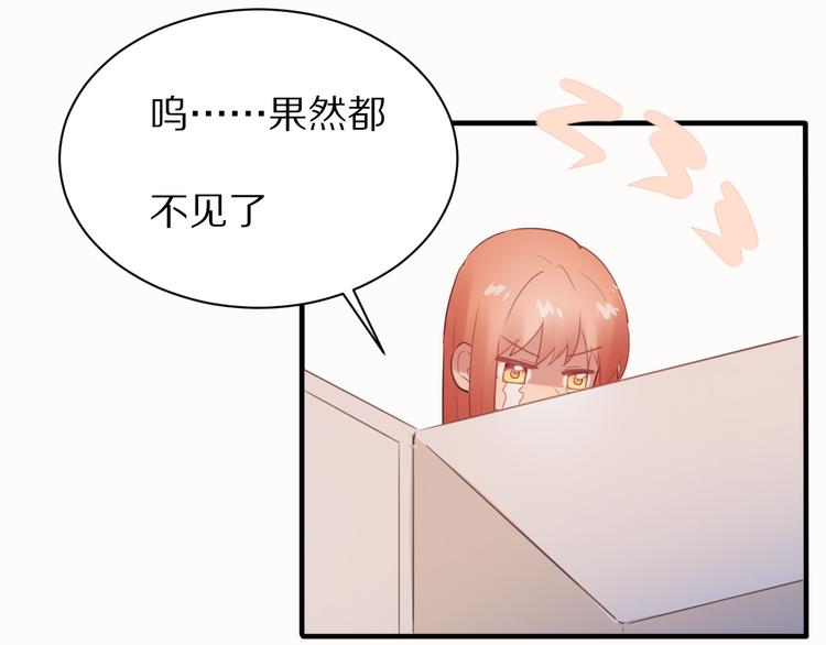 第18话  吐露真心34