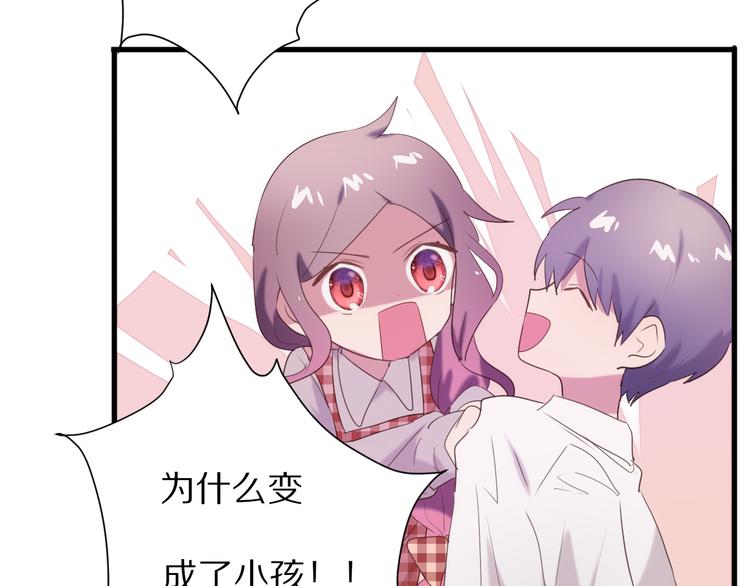 完结篇  一箭倾心15