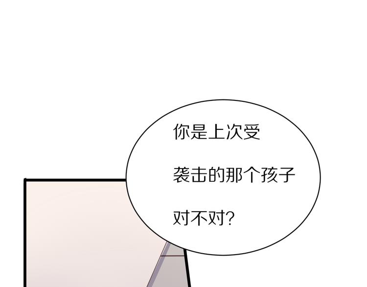 第20话  计划有变5