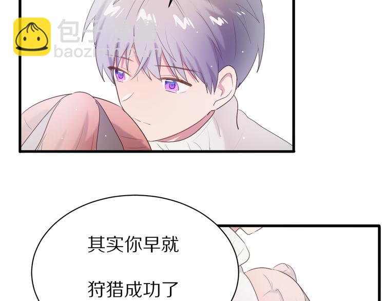 完结篇  一箭倾心119