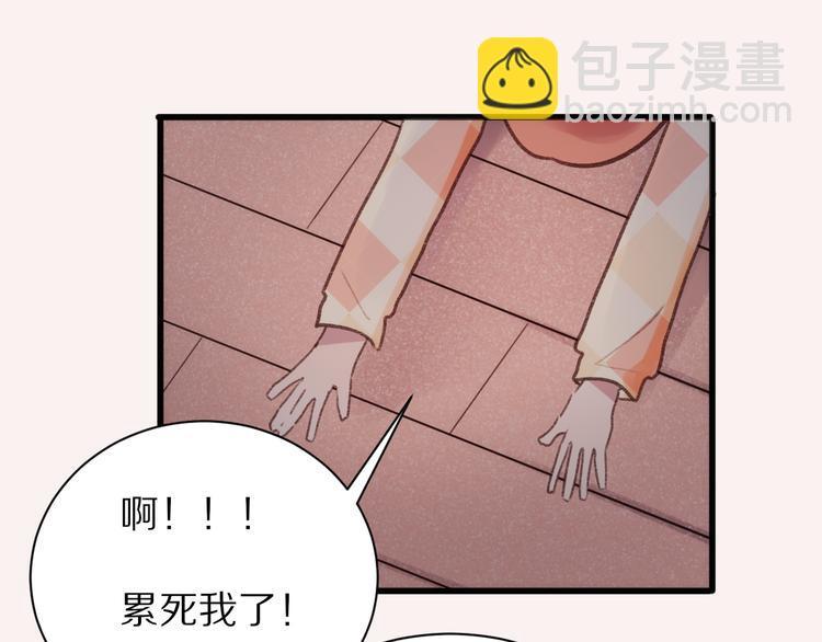 第17话  你的触碰54