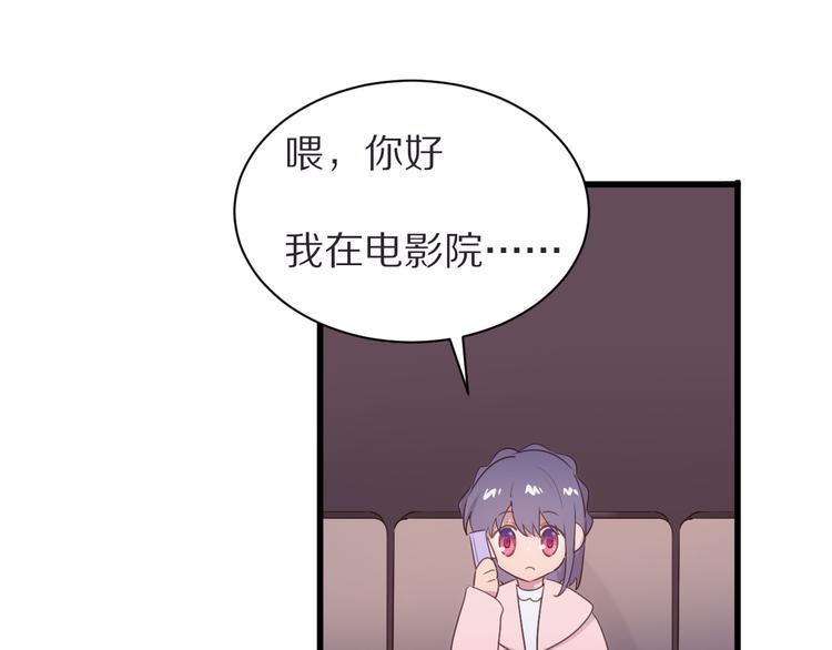 第21话  内鬼13