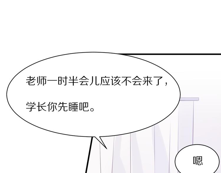 第4话 突发情况！17