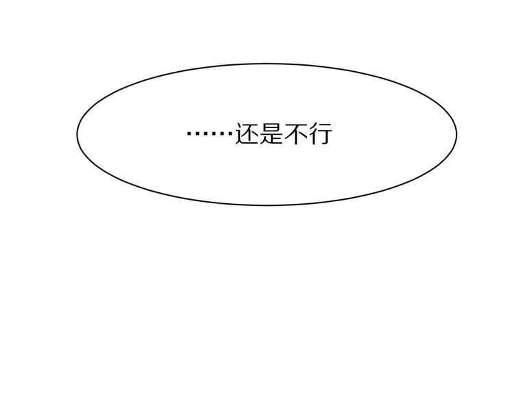 第10话  猎人协会83