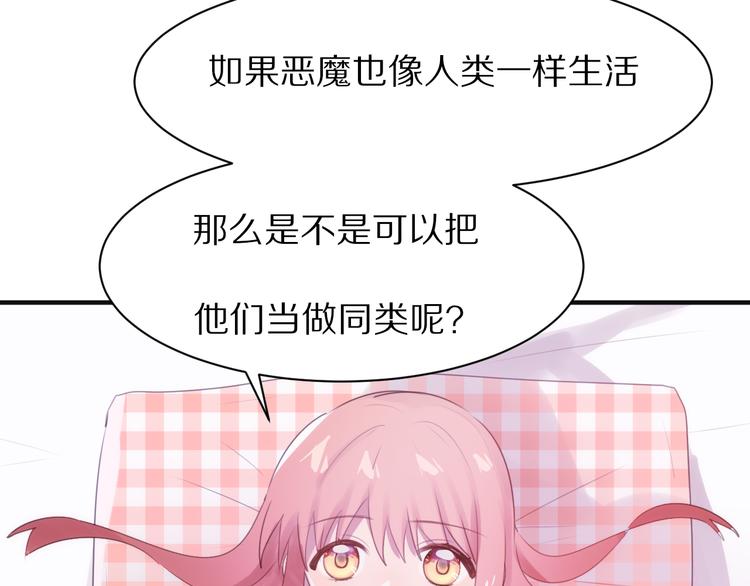 第6话  心软的原因70