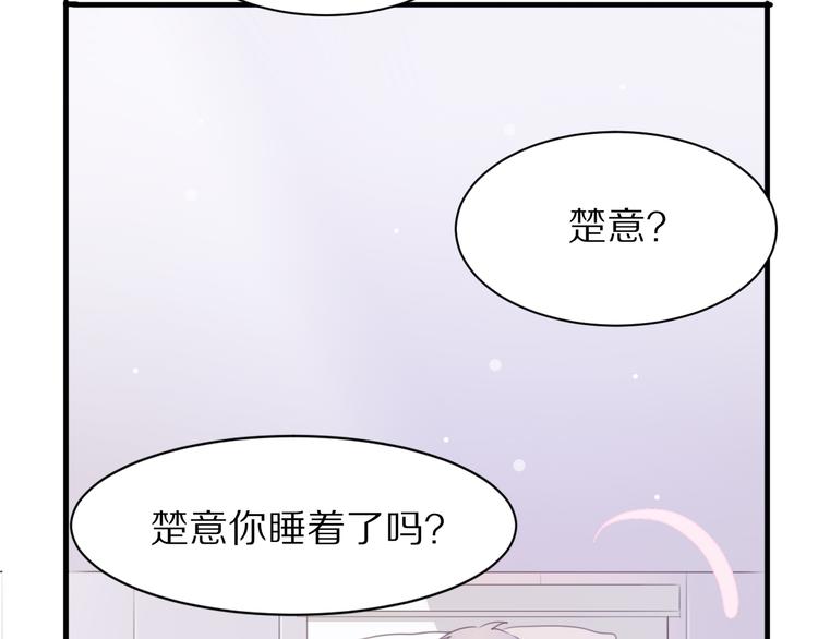 第4话 突发情况！49