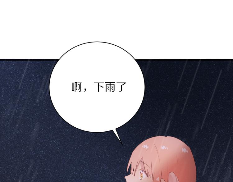 第16话  纠结58