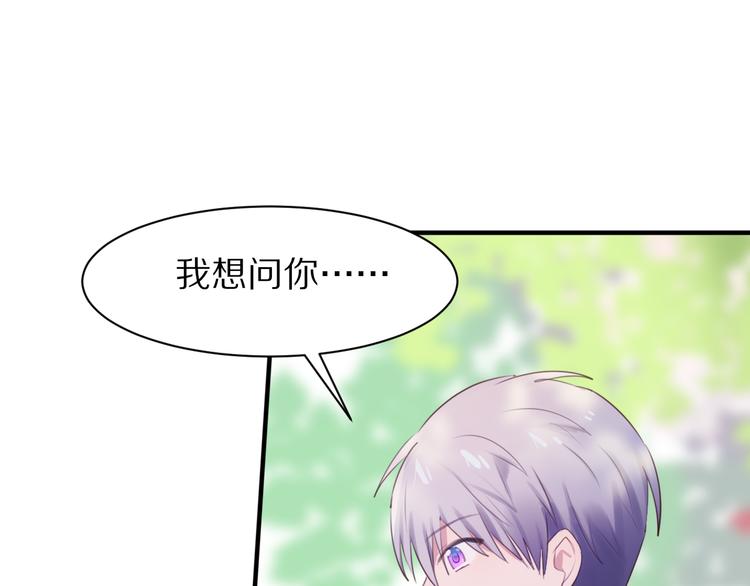 第7话  异变的魔物35