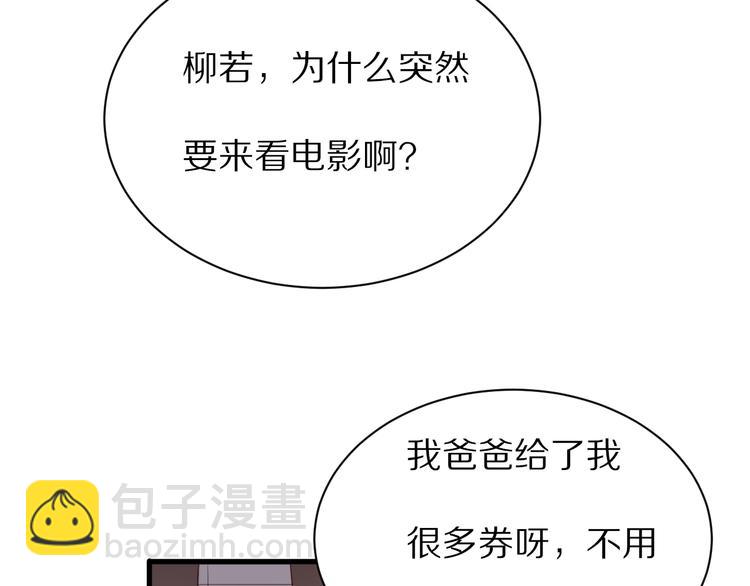 第19话  气氛尴尬39