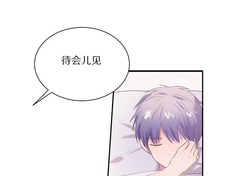 完结篇  一箭倾心126