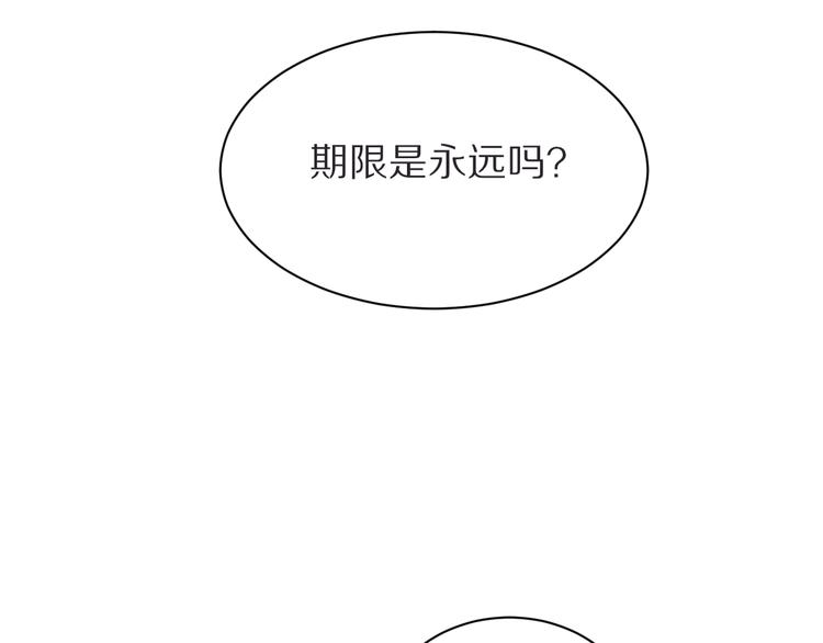 第21话  内鬼43