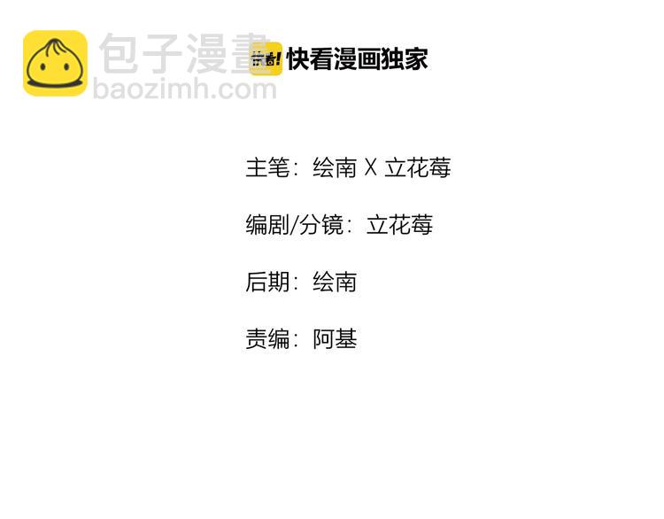 第19话  气氛尴尬1