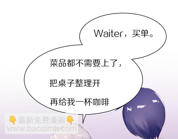 第14话  计划赶不上变化53