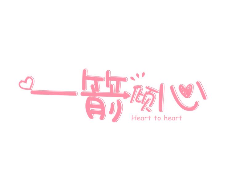第15话  暗中监视0