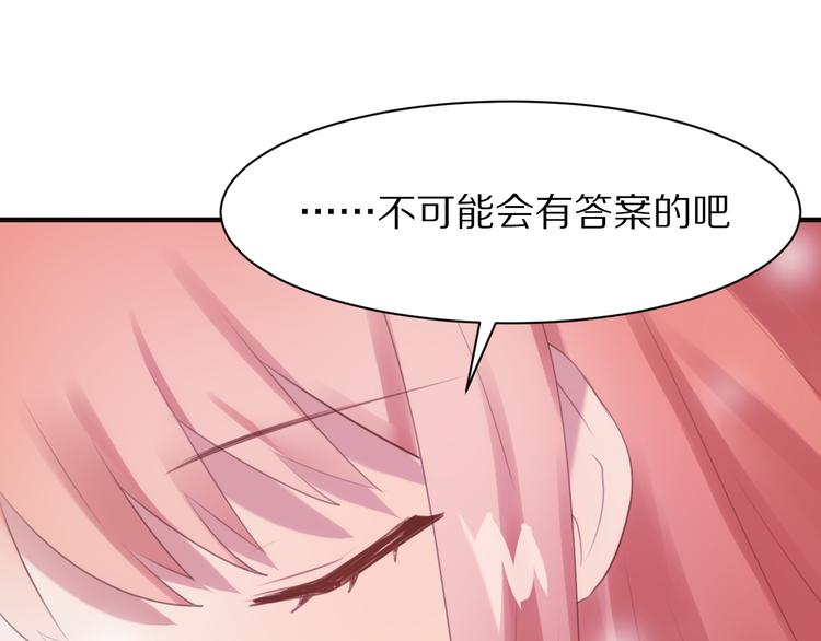 第6话  心软的原因73