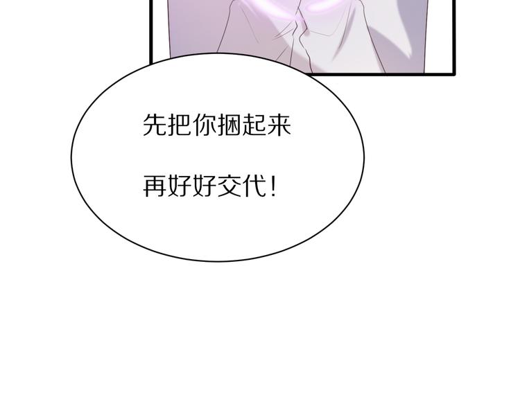 完结篇  一箭倾心18