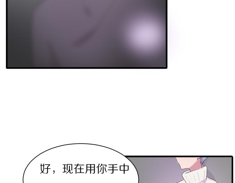 完结篇  一箭倾心96