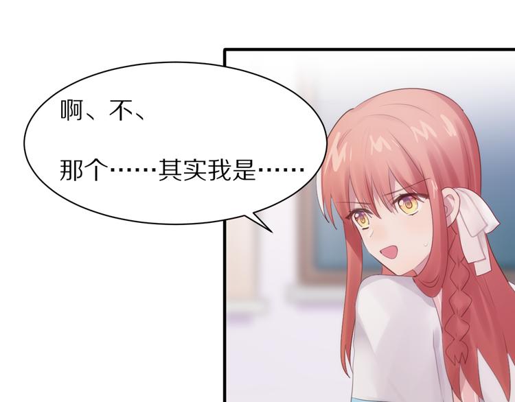 第3话 这么简单？63