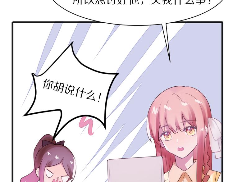 第15话  暗中监视25
