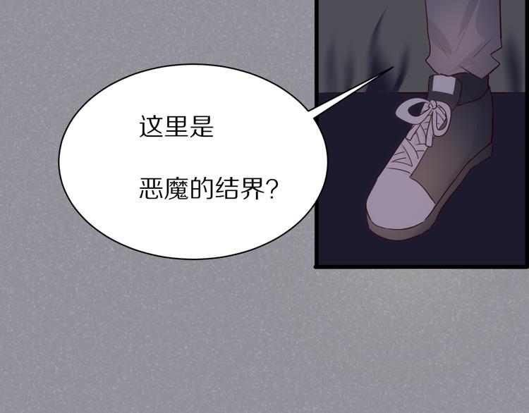 第20话  计划有变54