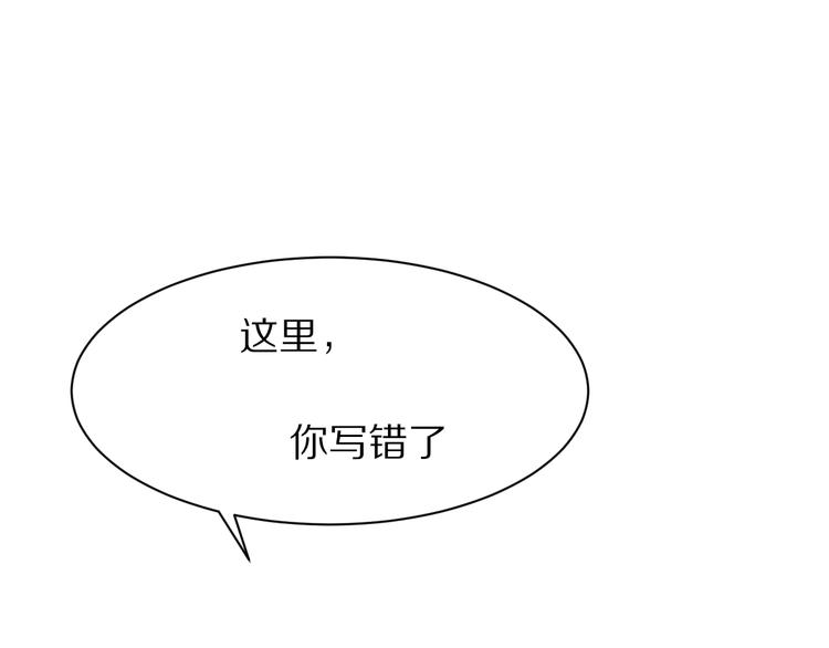 第9话  你的伤口？54