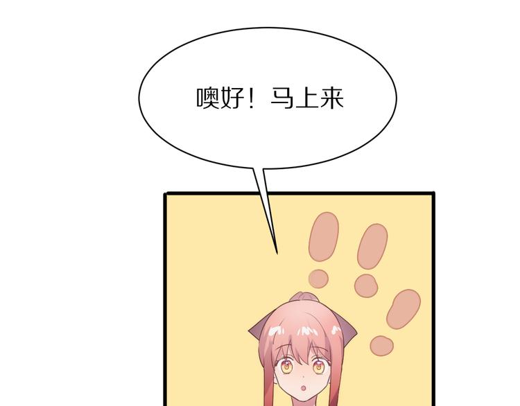 第19话  气氛尴尬57