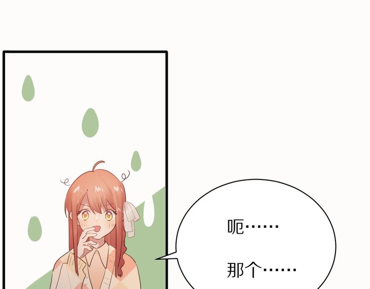 第18话  吐露真心29