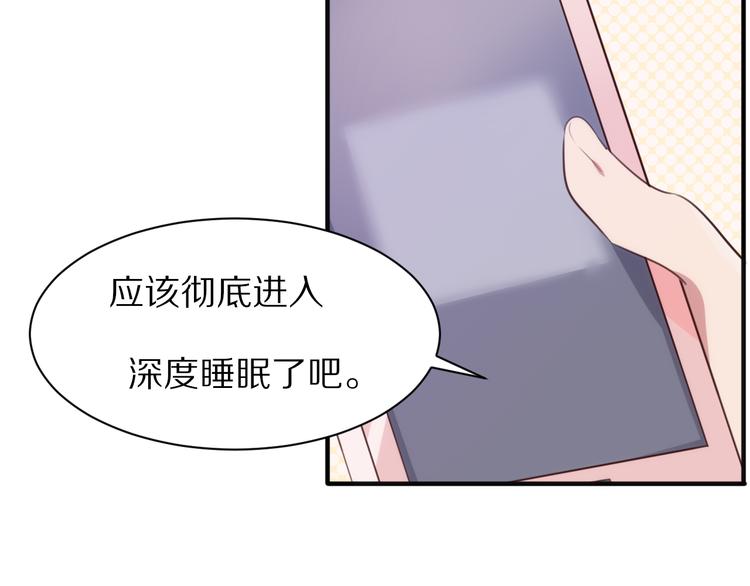 第4话 突发情况！41