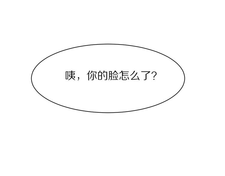 第8话  疑点重重47