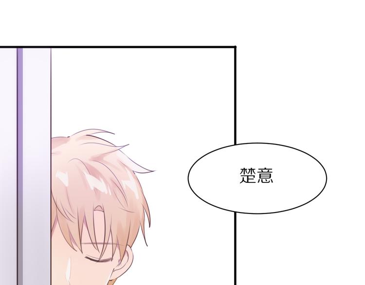 第4话 突发情况！82