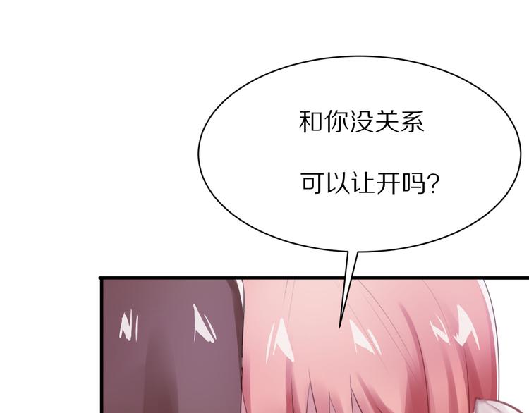第10话  猎人协会101