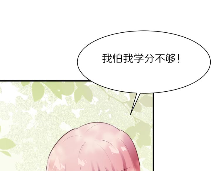 第7话  异变的魔物29