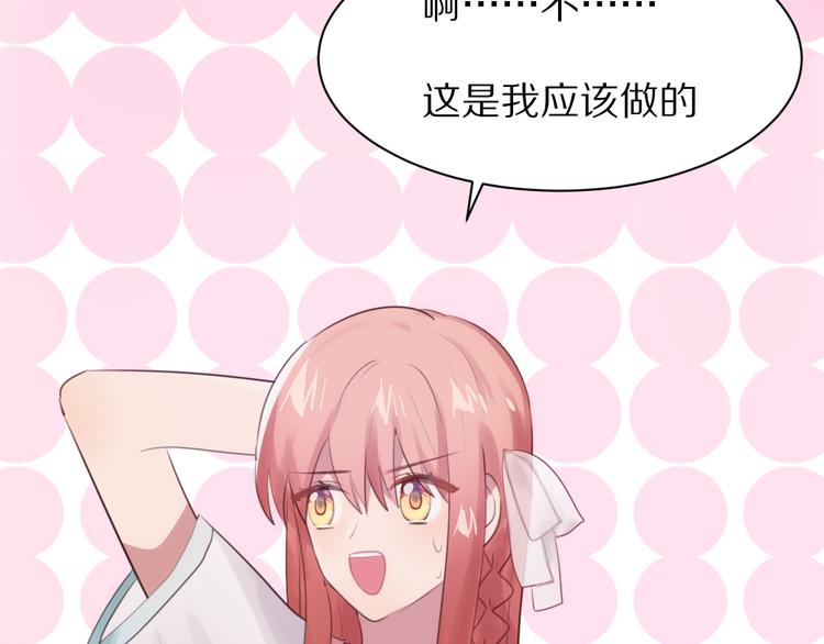 第4话 突发情况！30