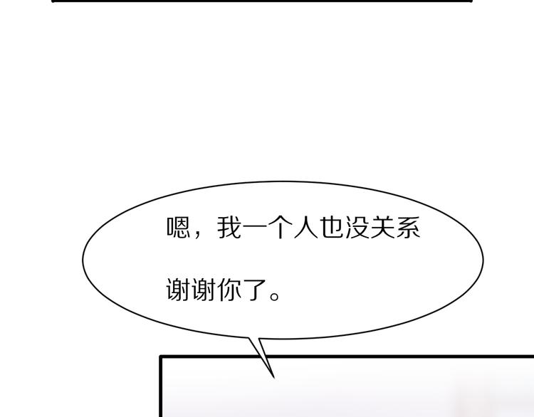 第4话 突发情况！6