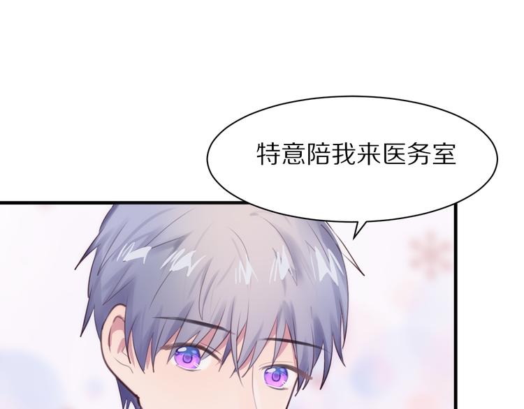 第4话 突发情况！26
