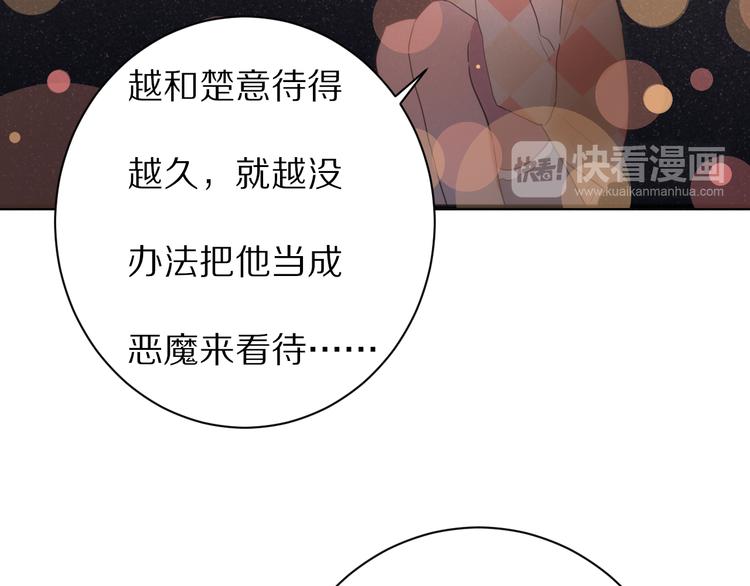 第16话  纠结55