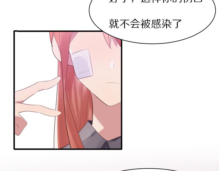 第8话  疑点重重3