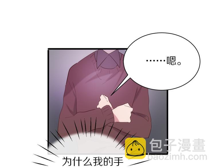 完结篇  一箭倾心100